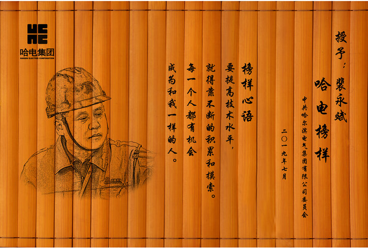 Z6·尊龙凯时「中国区」官方网站