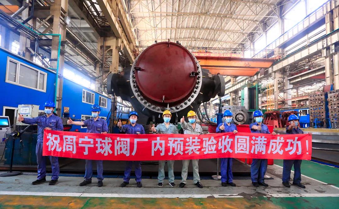 Z6·尊龙凯时「中国区」官方网站