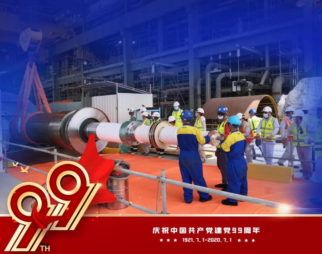 Z6·尊龙凯时「中国区」官方网站