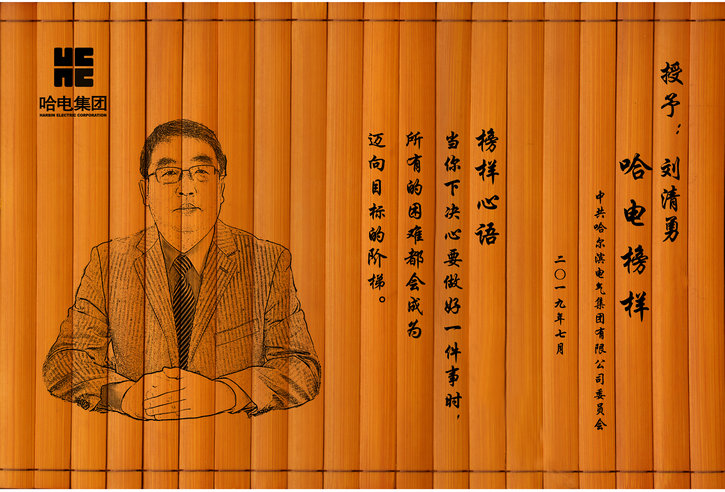 Z6·尊龙凯时「中国区」官方网站