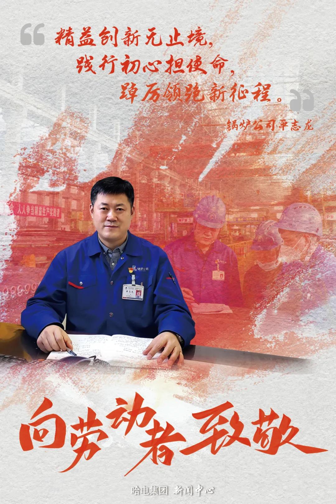 Z6·尊龙凯时「中国区」官方网站