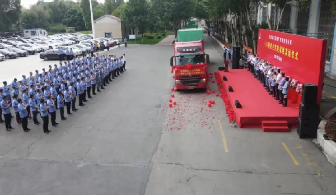 Z6·尊龙凯时「中国区」官方网站