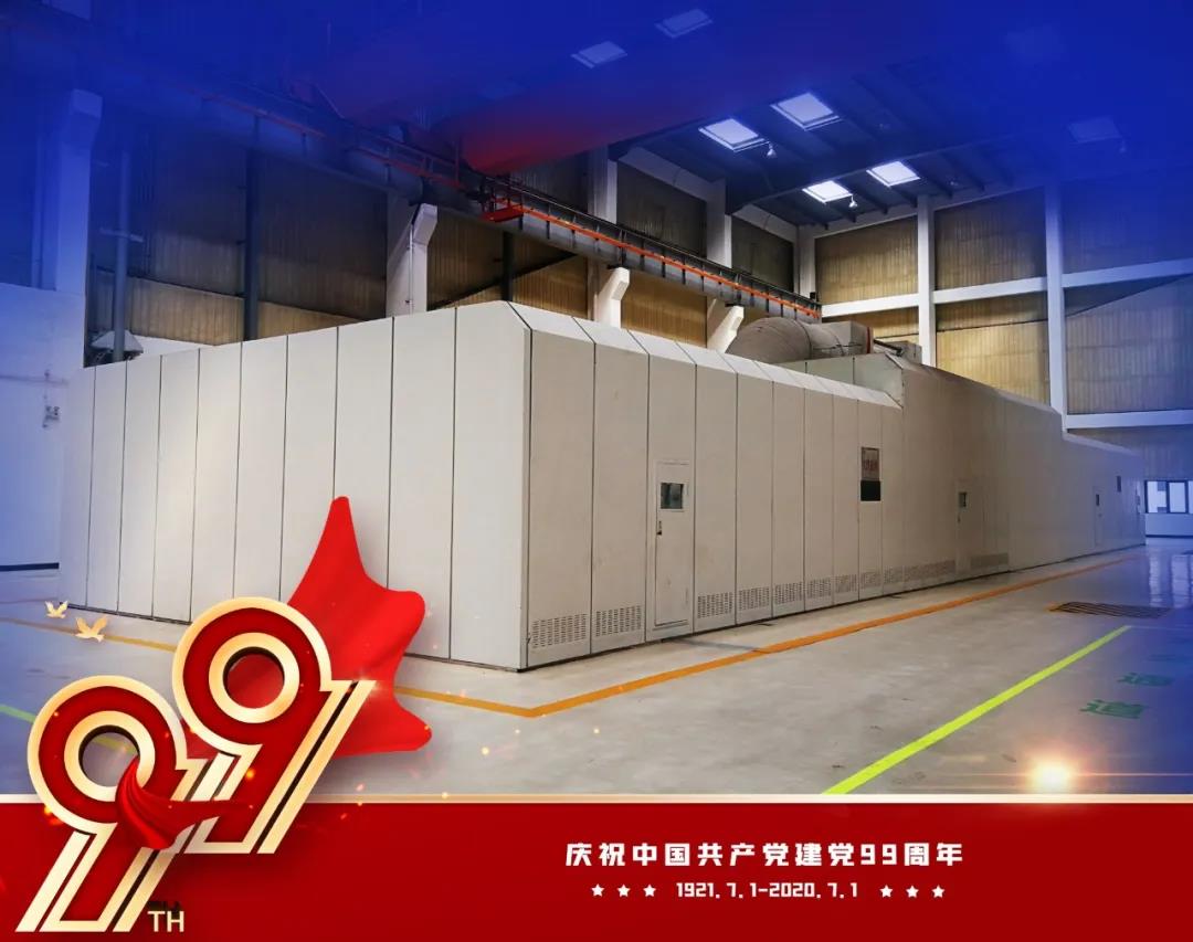 Z6·尊龙凯时「中国区」官方网站