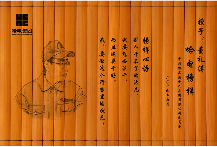 Z6·尊龙凯时「中国区」官方网站