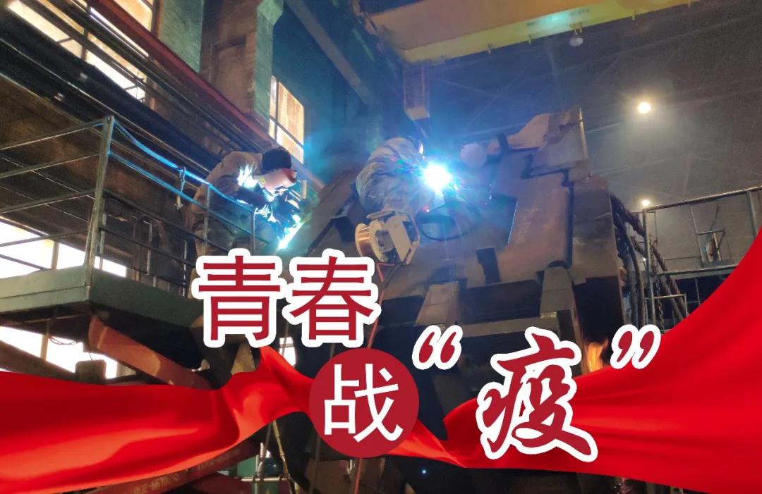 Z6·尊龙凯时「中国区」官方网站