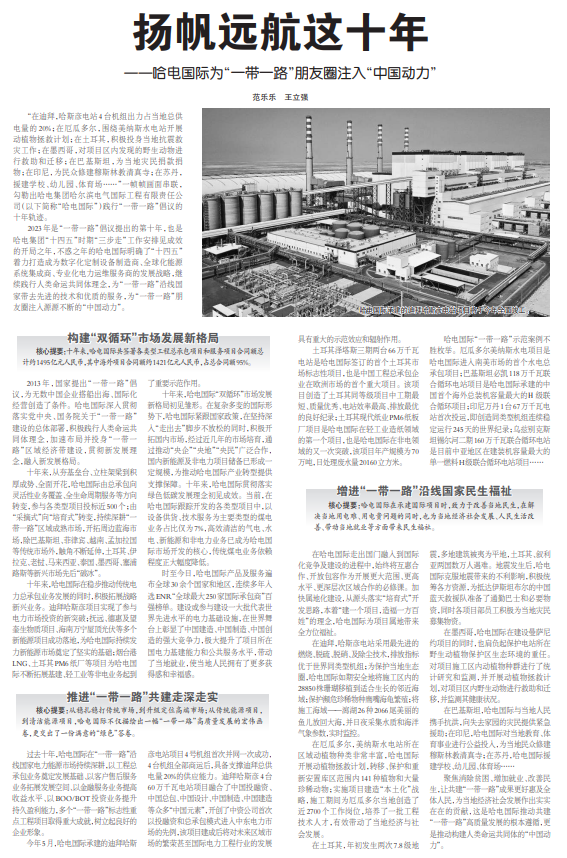 Z6·尊龙凯时「中国区」官方网站