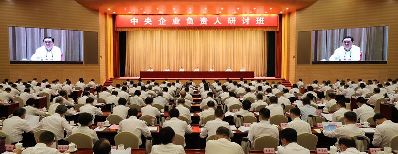 郝鹏、国资、央企、国资委、书记、主任、国企、企业鼎新