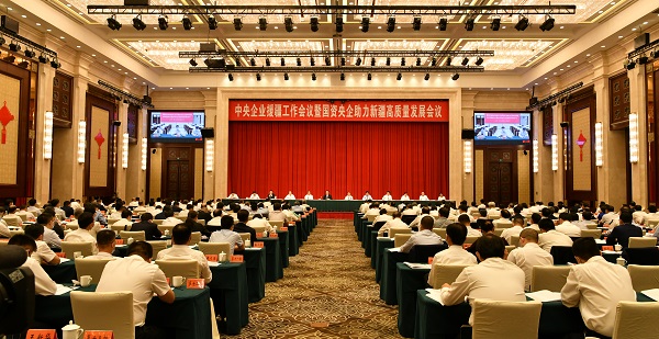 郝鹏、国资、央企、国资委、书记、主任、国企、企业鼎新